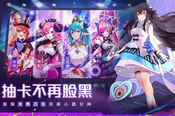 双生幻想2025 安卓版v6.6.121